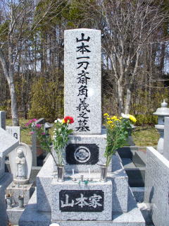 大東流合気柔術正統継承者・山本角義先生の墓碑