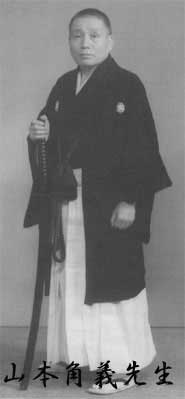山本角義先生の肖像|武田惣角の内弟子であり正統継承者